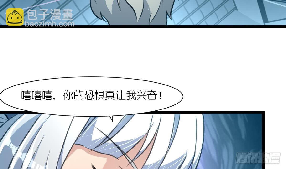 第58话 梦中的敌人3