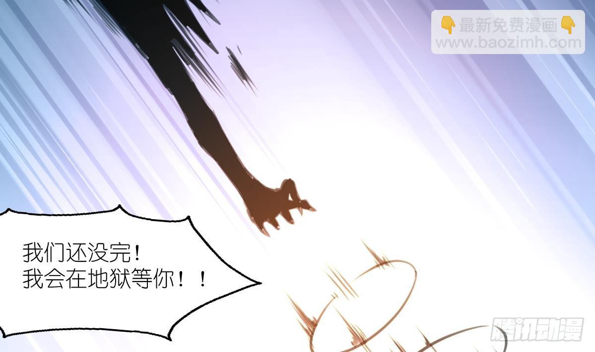 第58话 梦中的敌人30