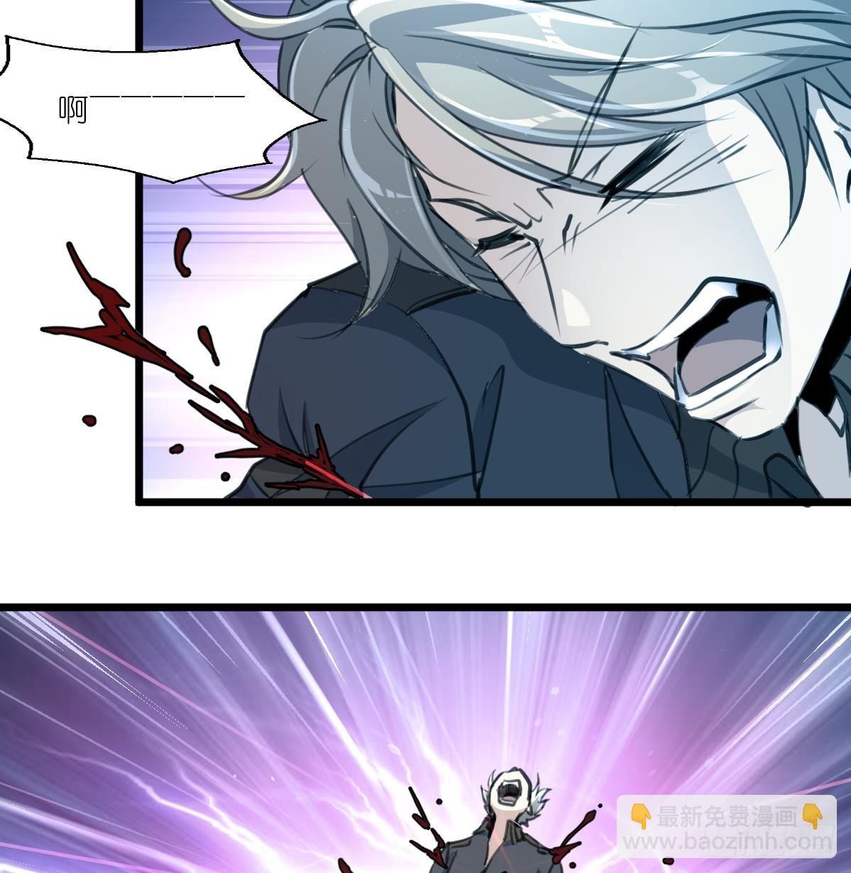 第58话 梦中的敌人7