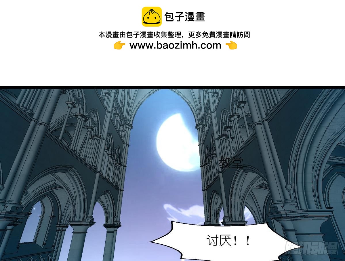 第59话 报仇萝莉1