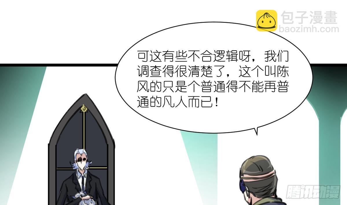 第59话 报仇萝莉10