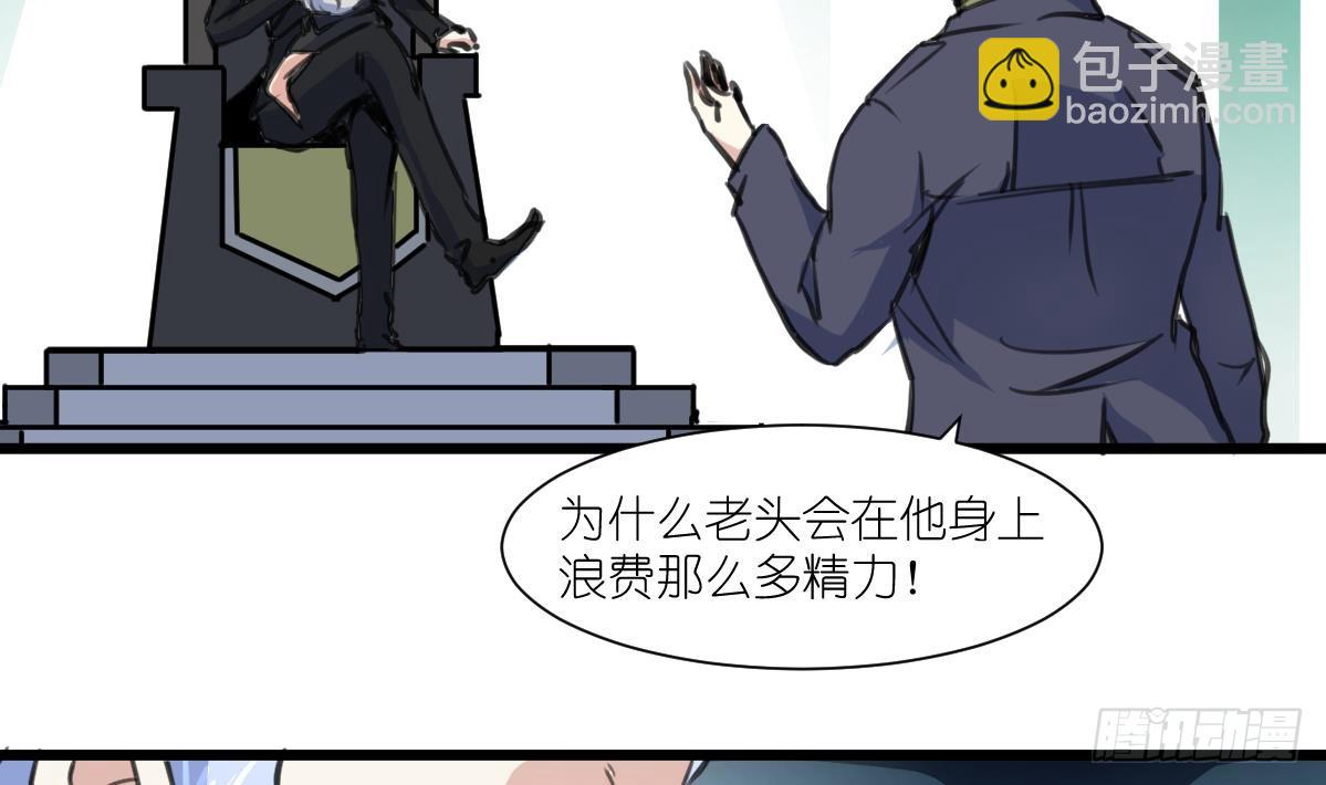 第59话 报仇萝莉11