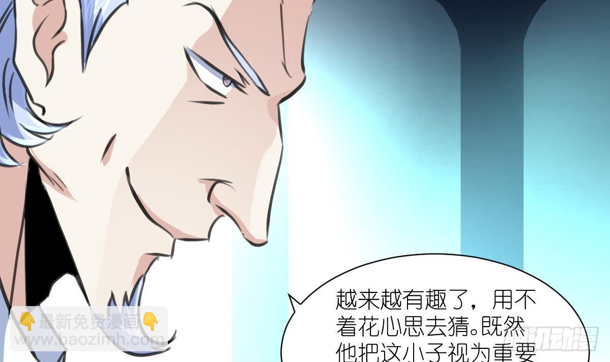 第59话 报仇萝莉12