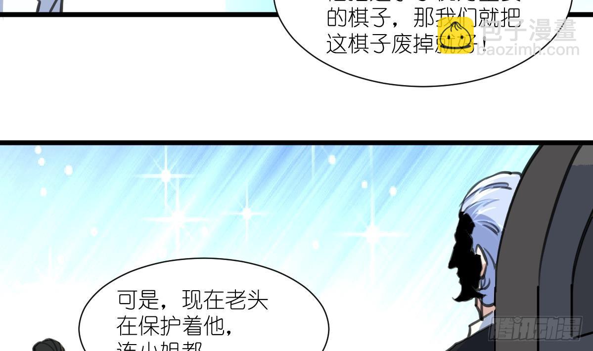 第59话 报仇萝莉13