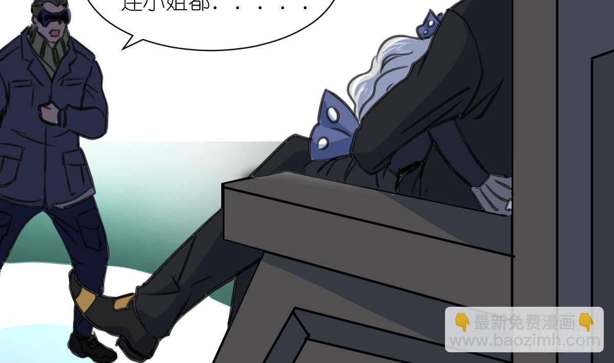 第59话 报仇萝莉14