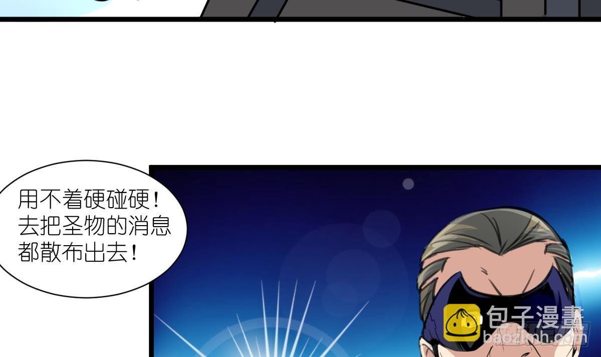 第59话 报仇萝莉15