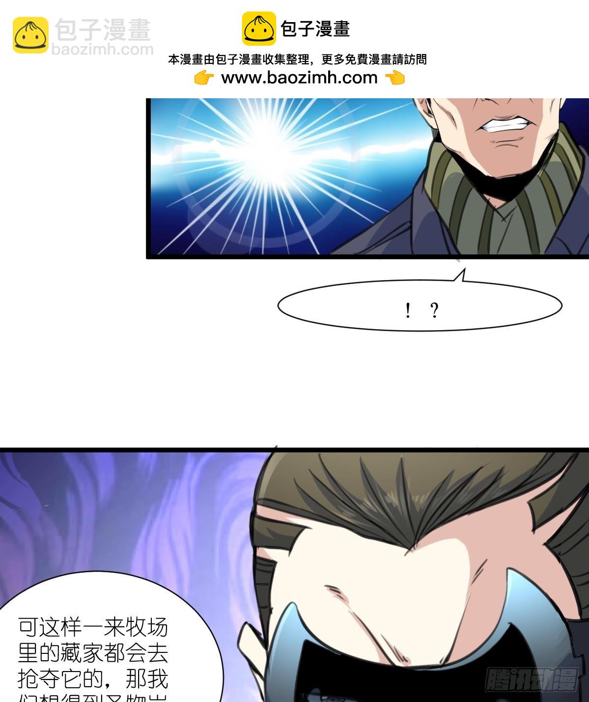 第59话 报仇萝莉16