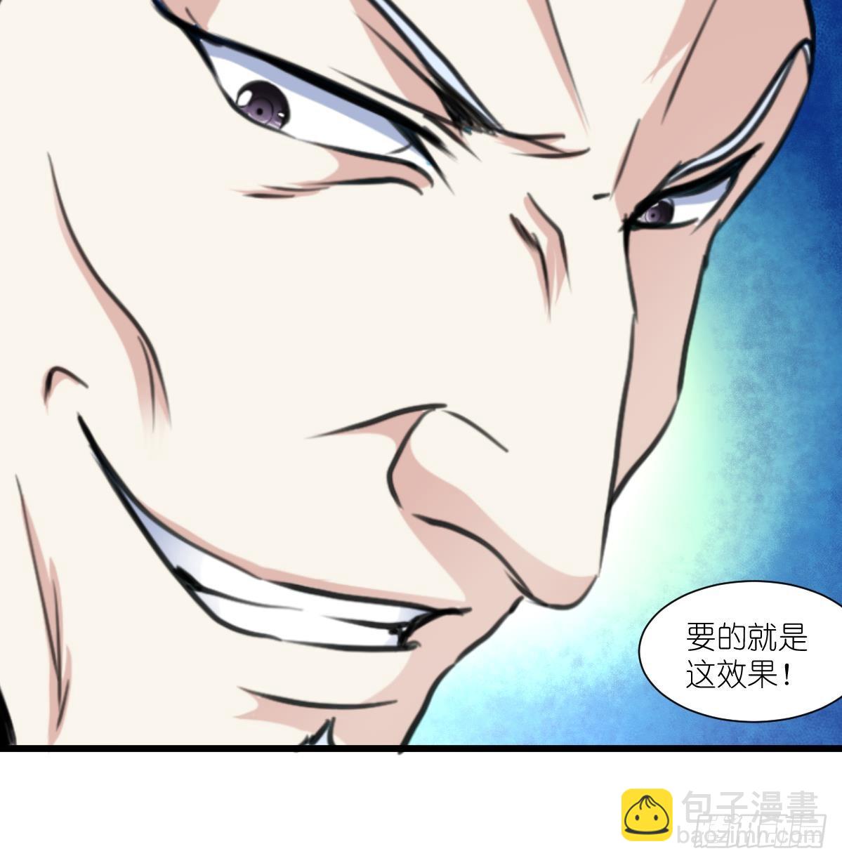 第59话 报仇萝莉18