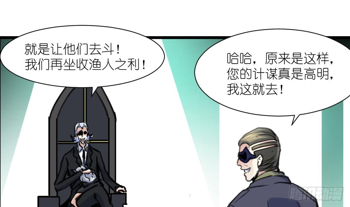 第59话 报仇萝莉19