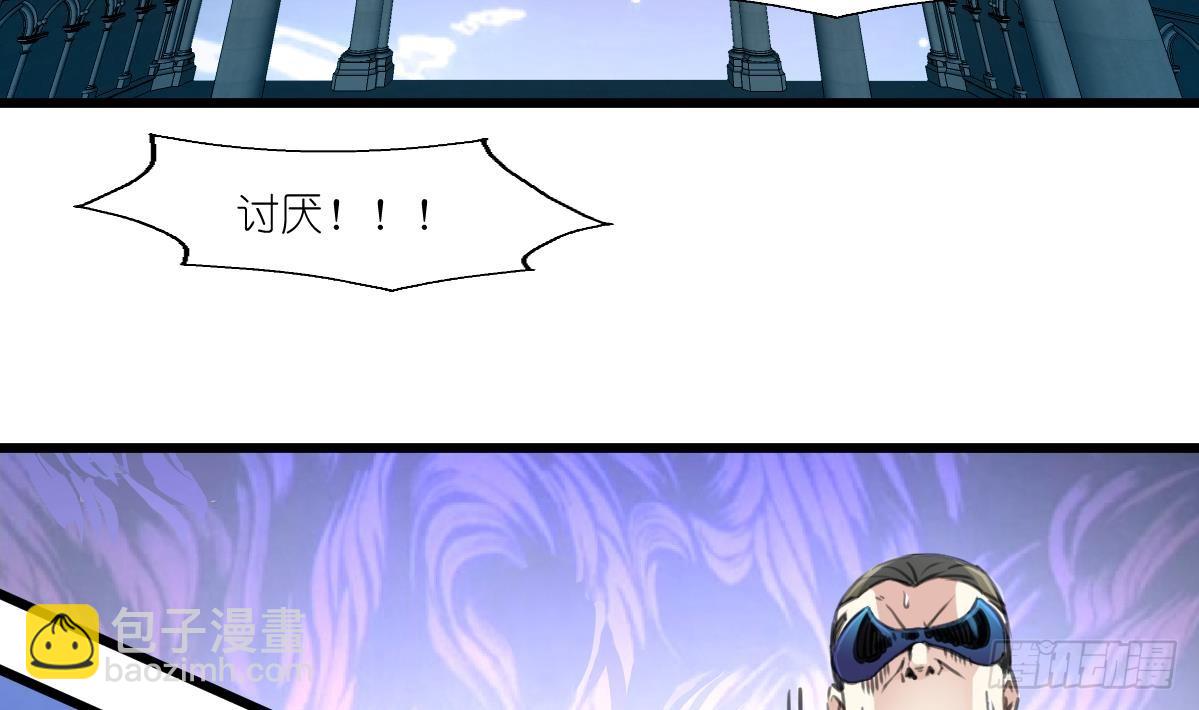 第59话 报仇萝莉2
