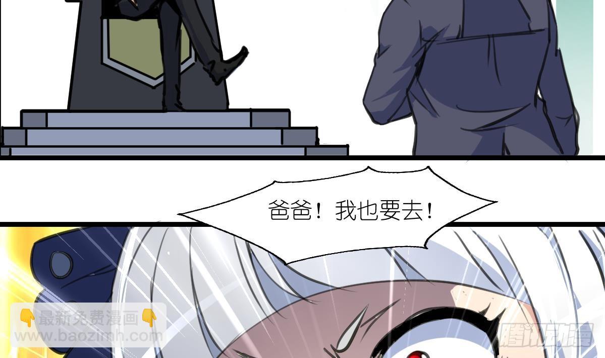 第59话 报仇萝莉20