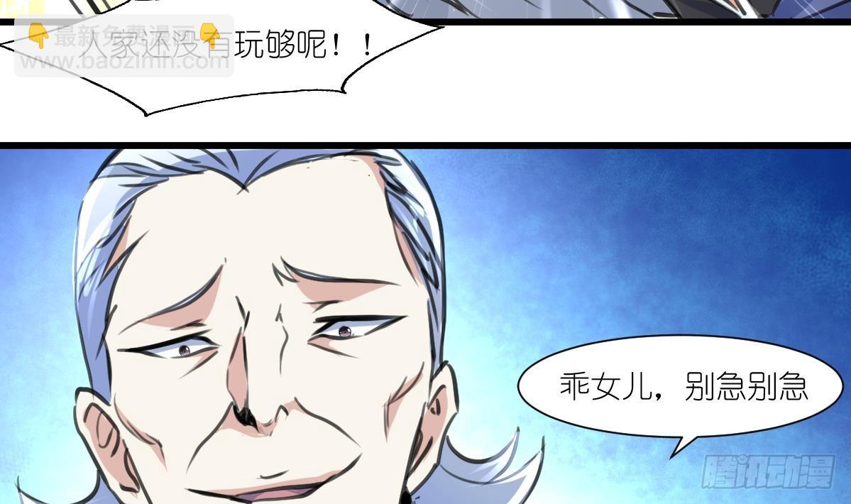 第59话 报仇萝莉22
