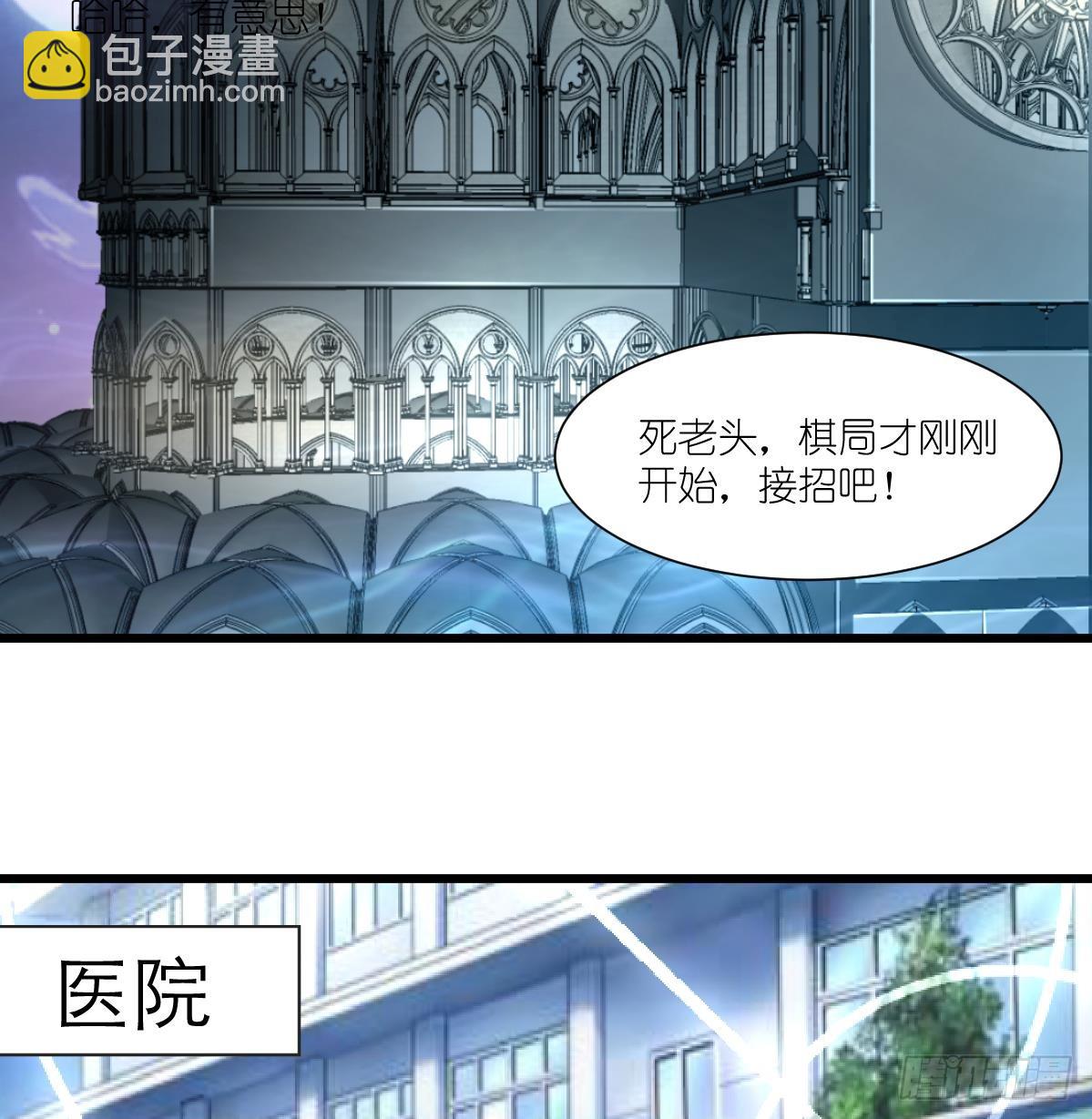 第59话 报仇萝莉25