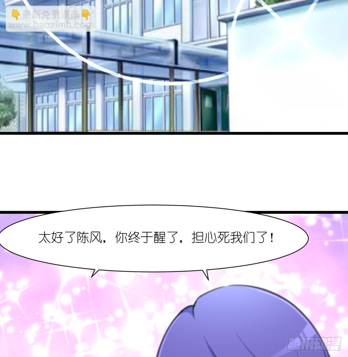 第59话 报仇萝莉26
