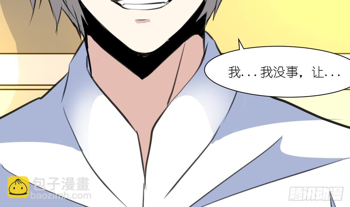 第59话 报仇萝莉29