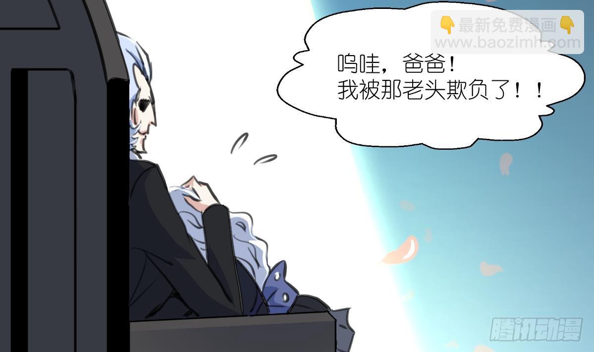 第59话 报仇萝莉5