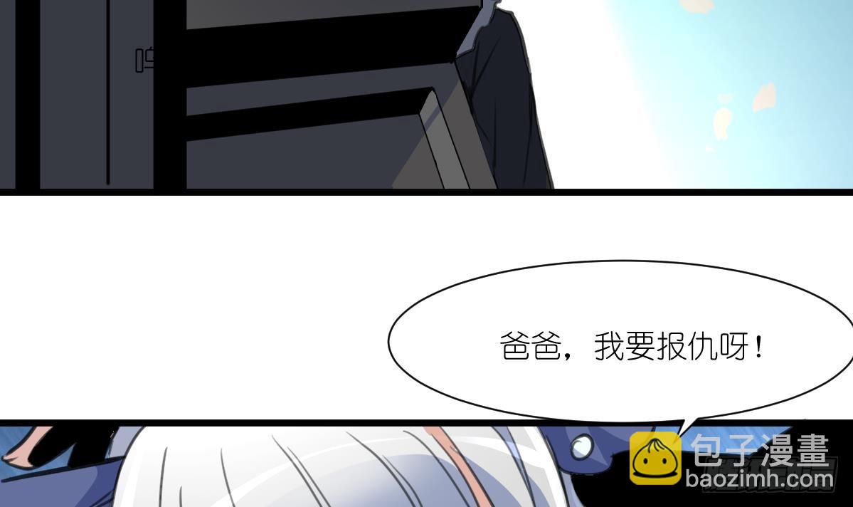 第59话 报仇萝莉6