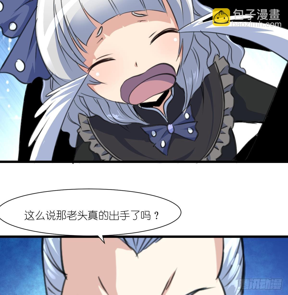 第59话 报仇萝莉7