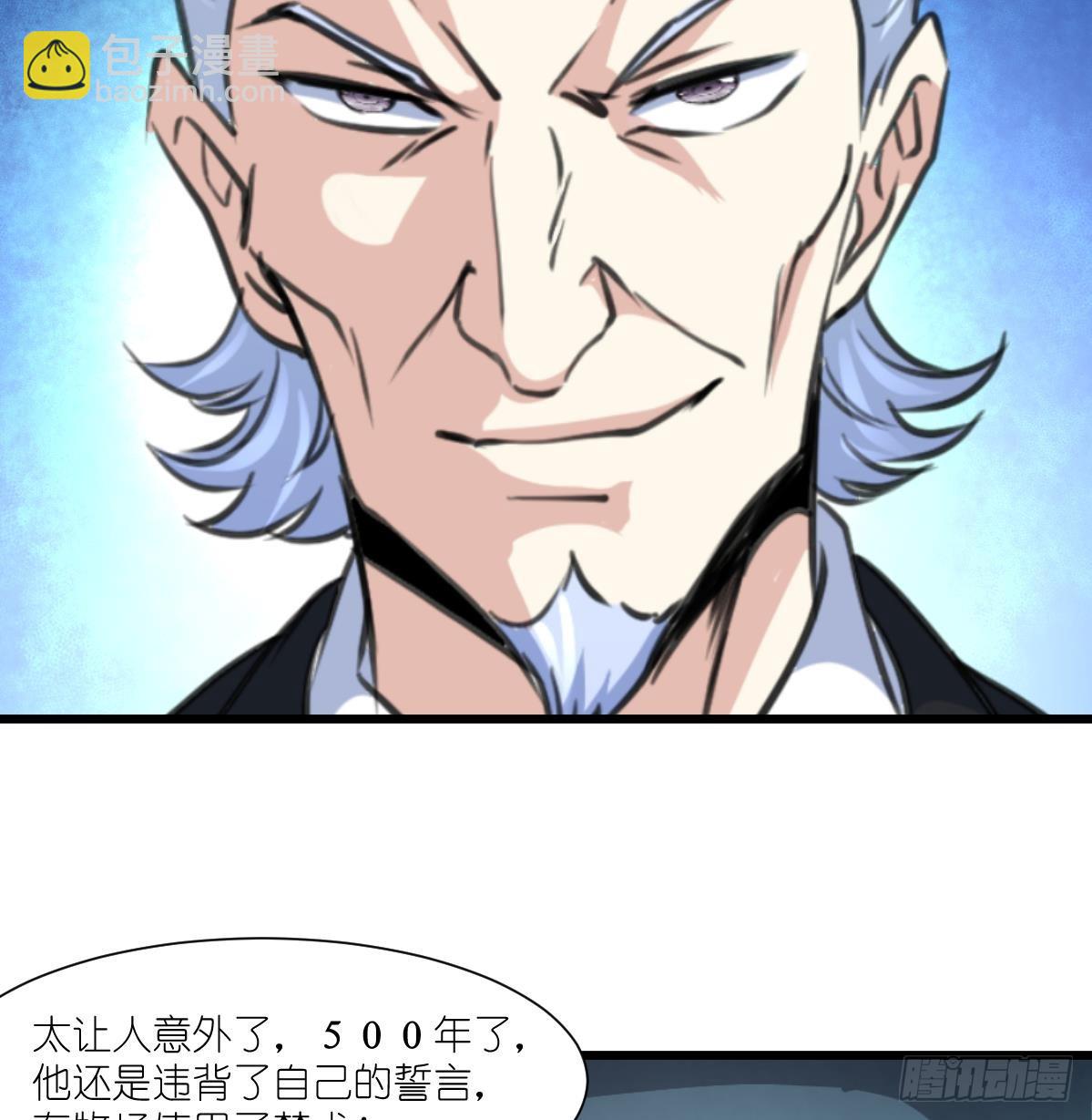第59话 报仇萝莉8