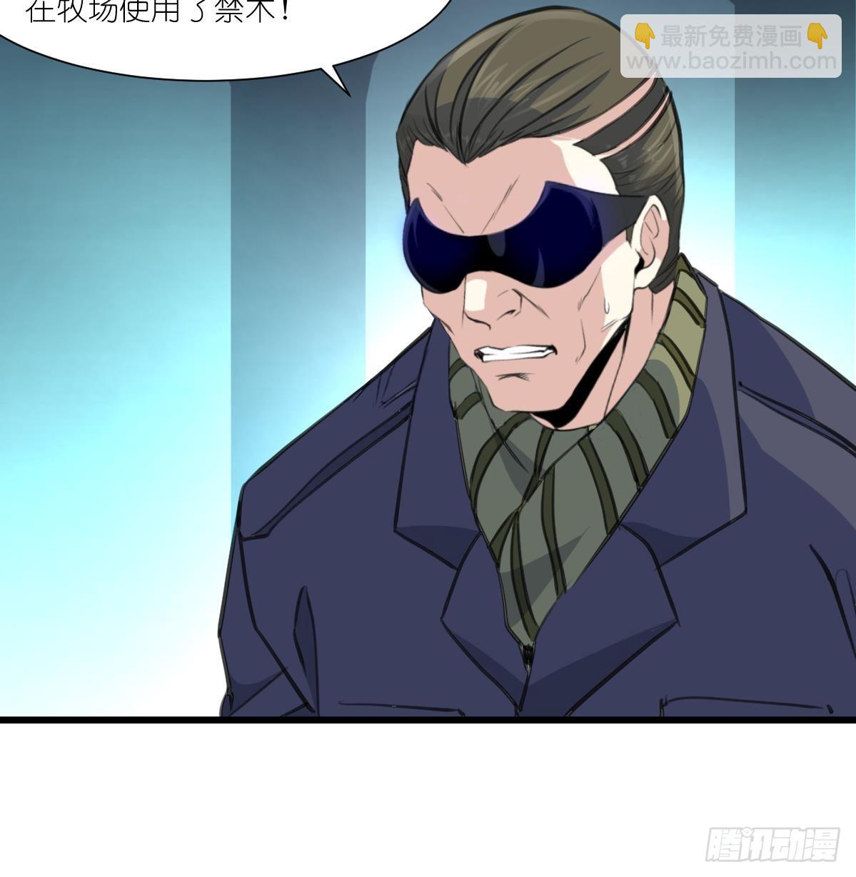 第59话 报仇萝莉9