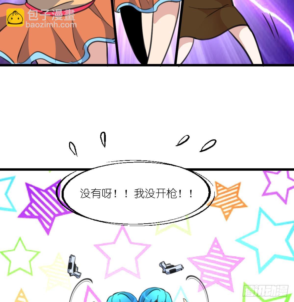 第60话 警察开抢啦16