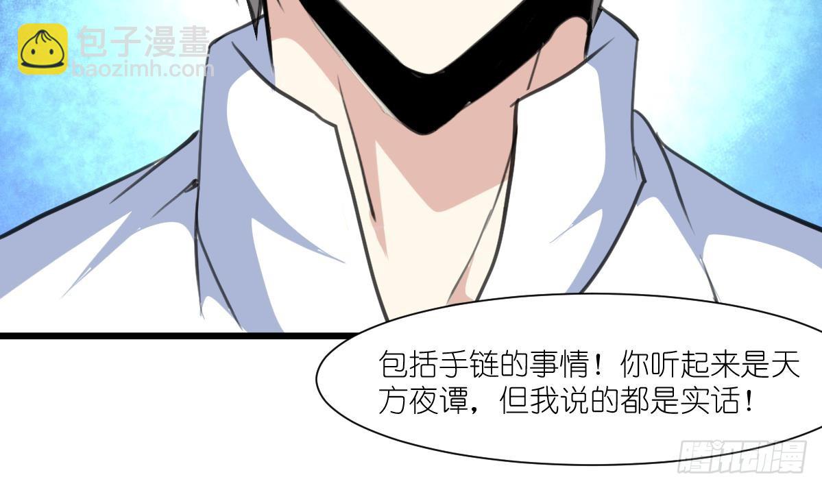 第60话 警察开抢啦21
