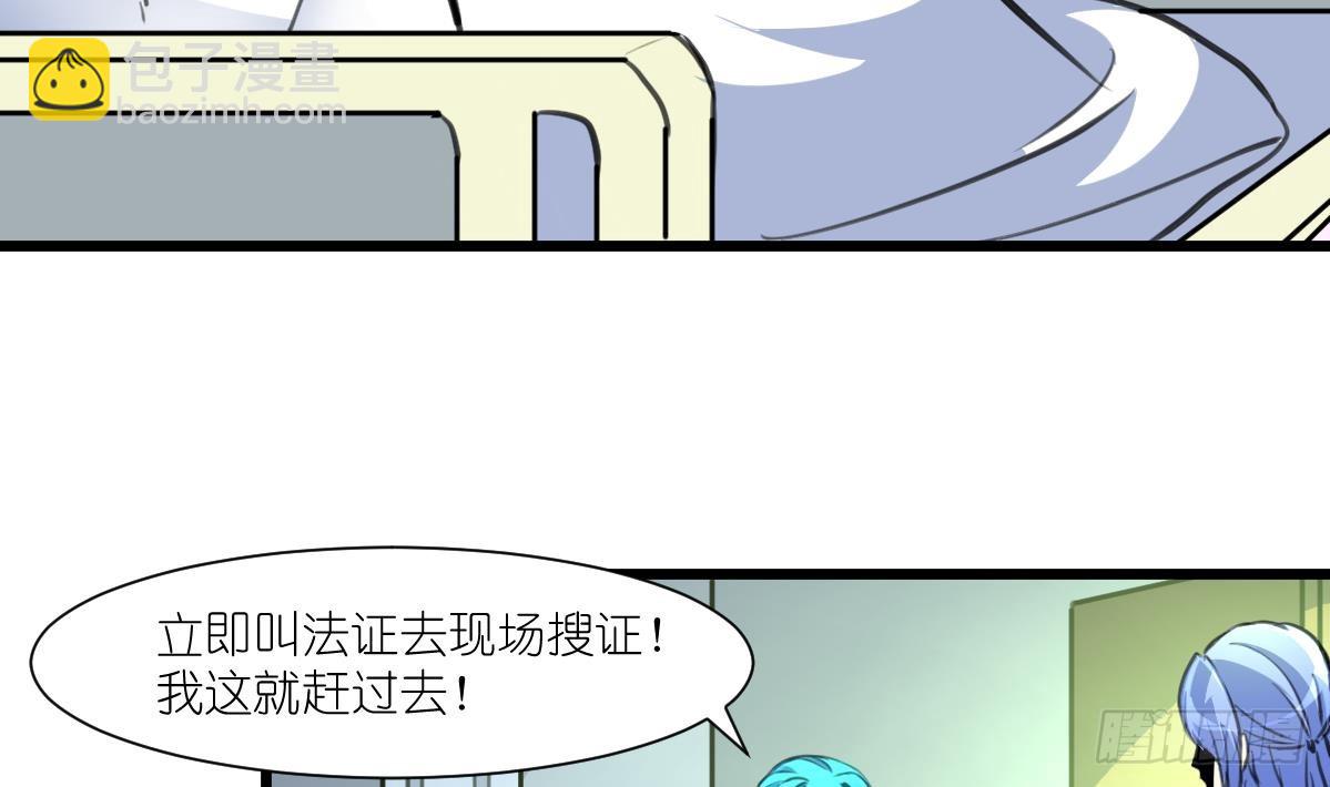 第60话 警察开抢啦32