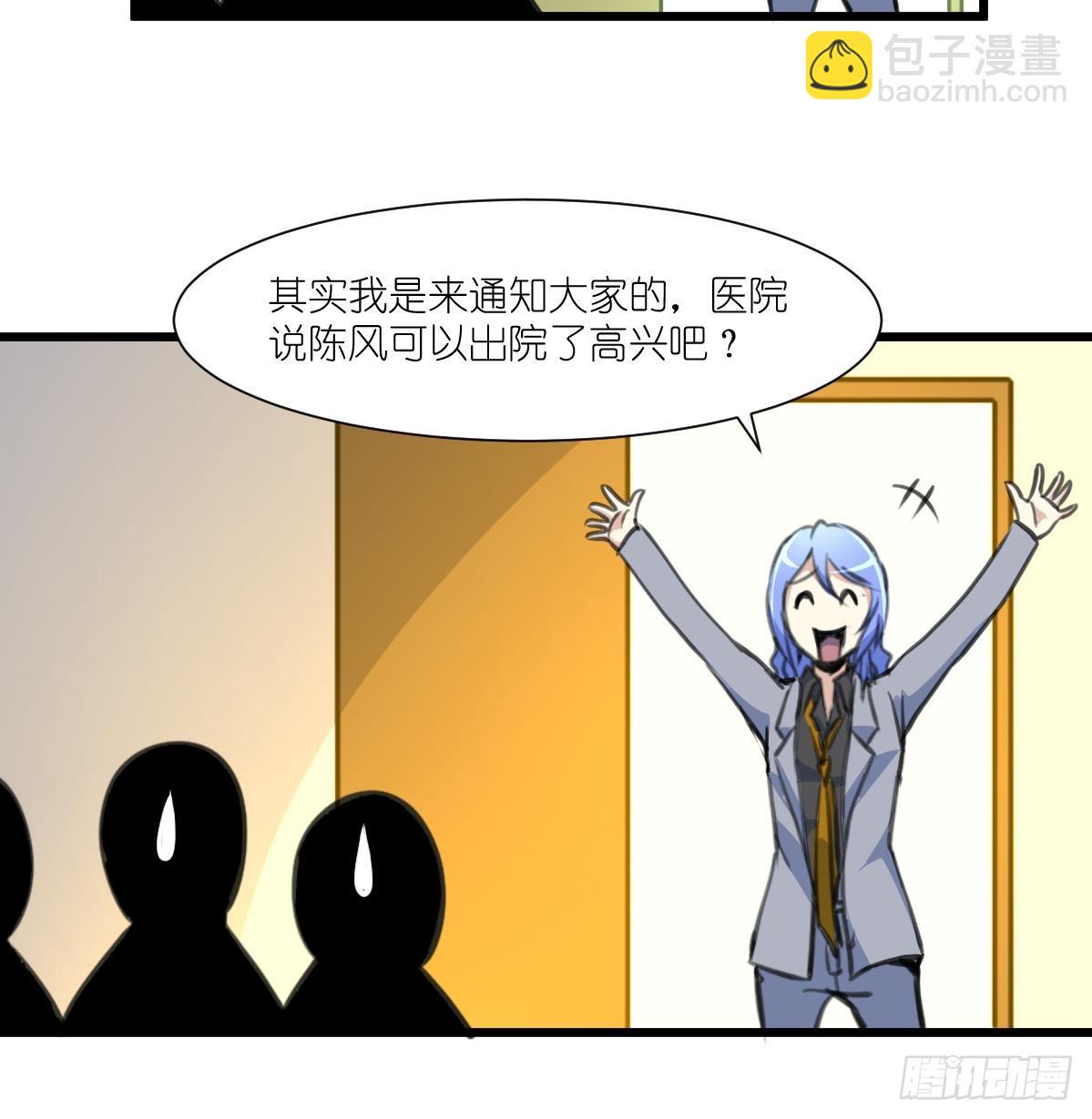 第60话 警察开抢啦36