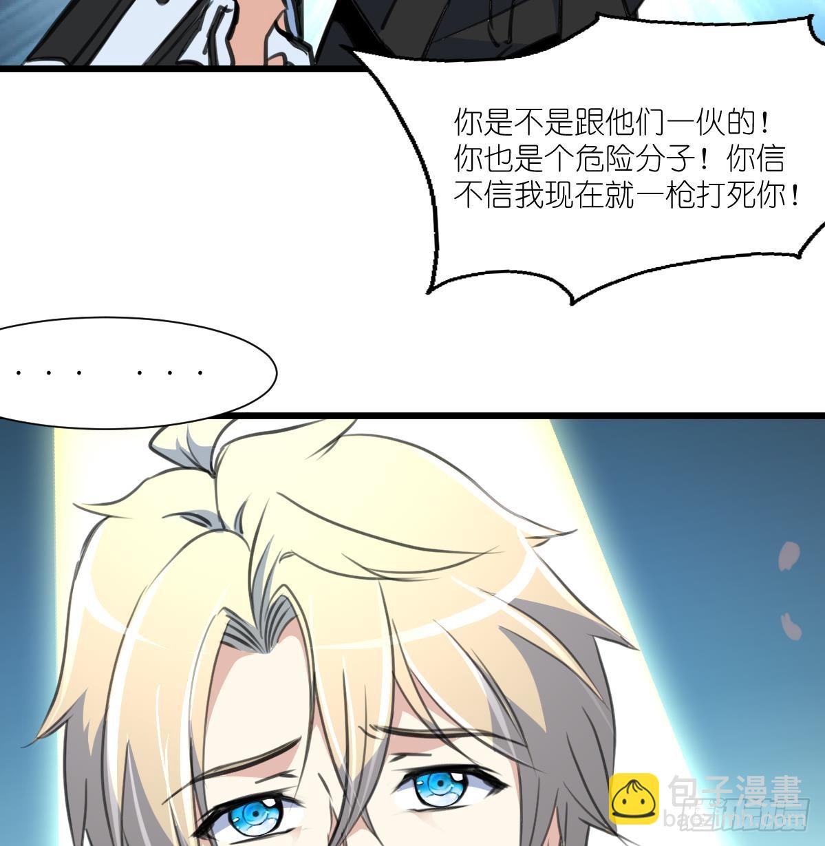 第60话 警察开抢啦7