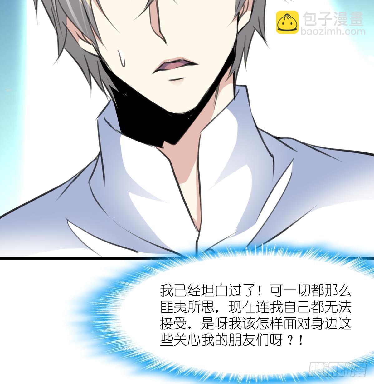 第60话 警察开抢啦8