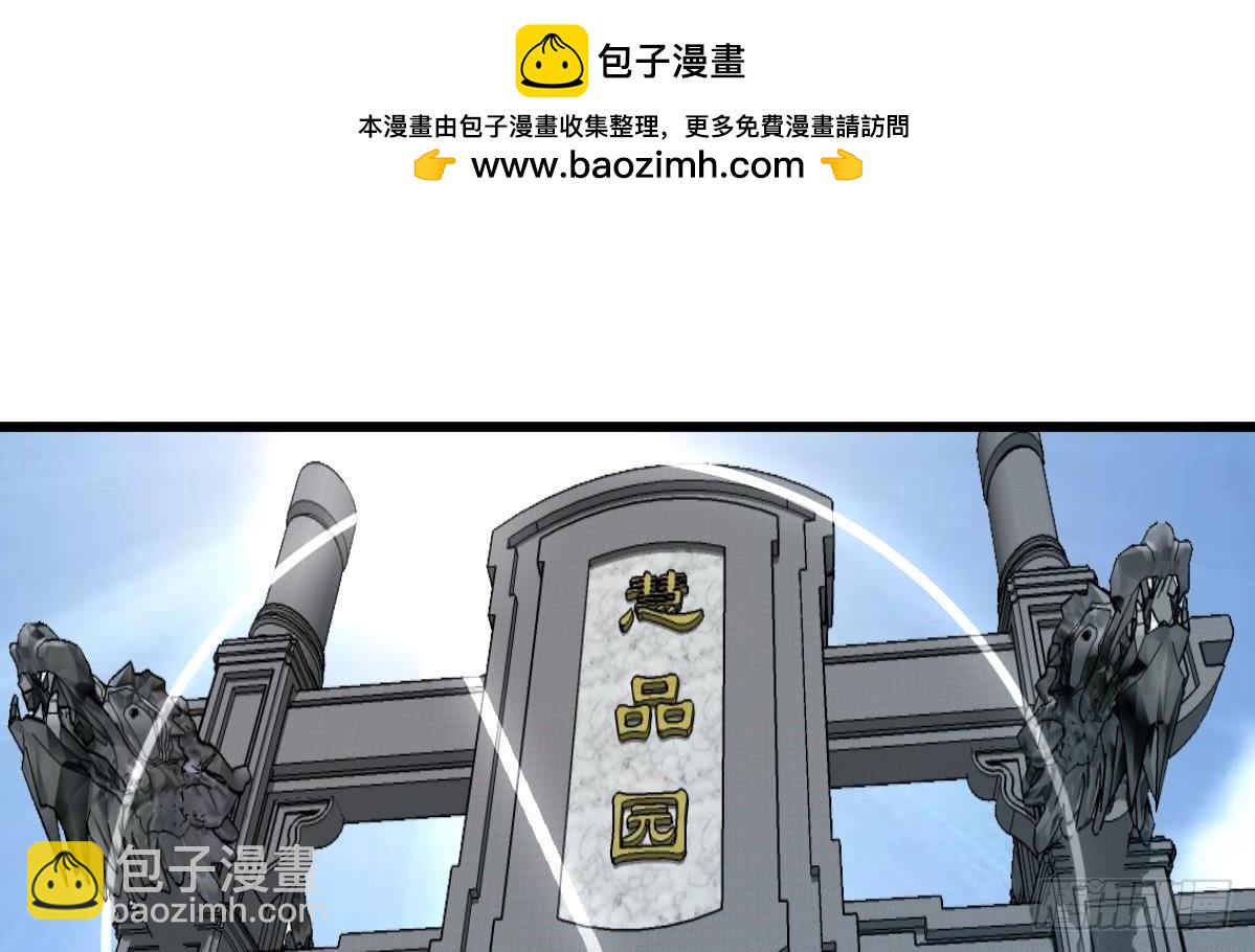 第61话 奇怪的伤口。1