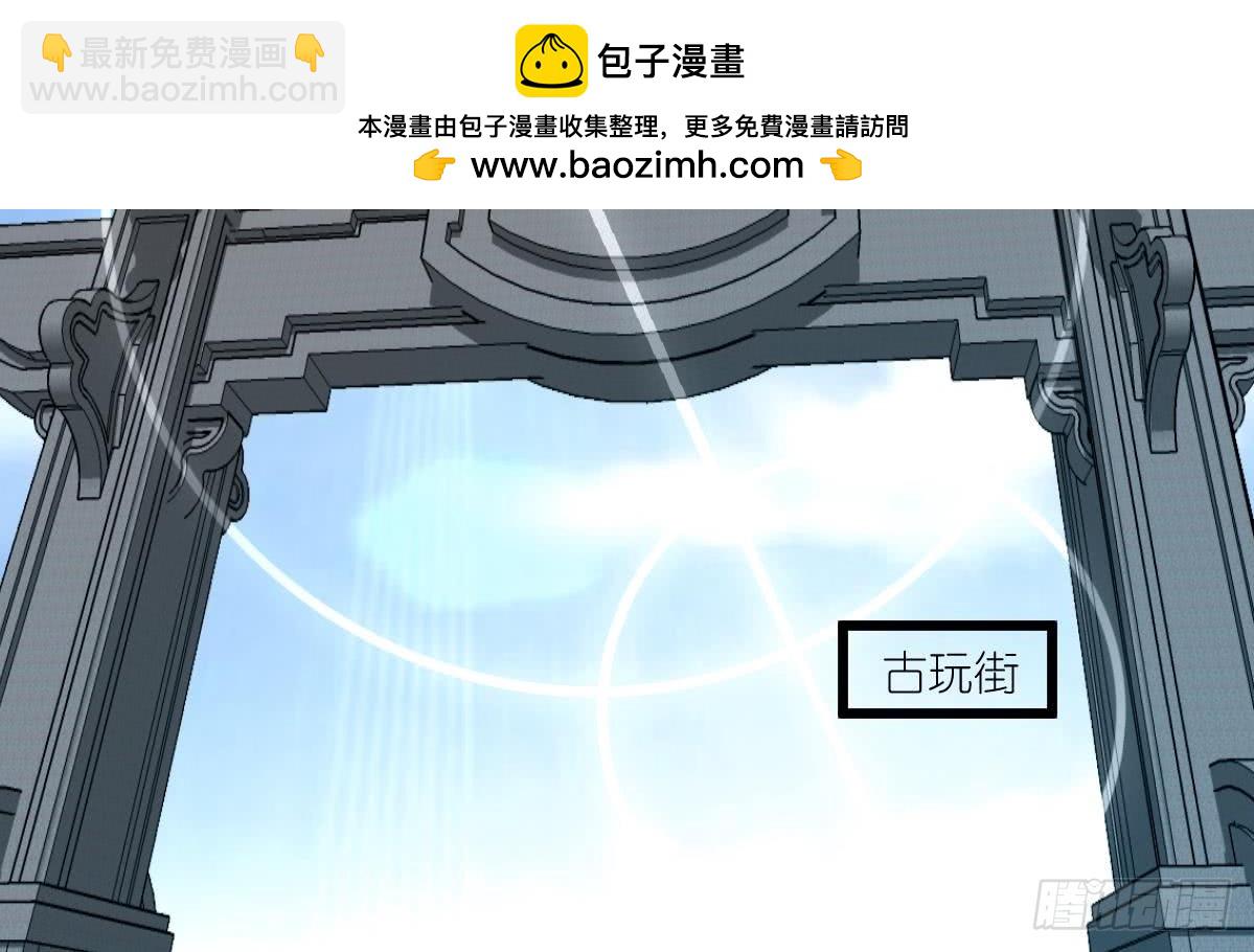 第61话 奇怪的伤口。2
