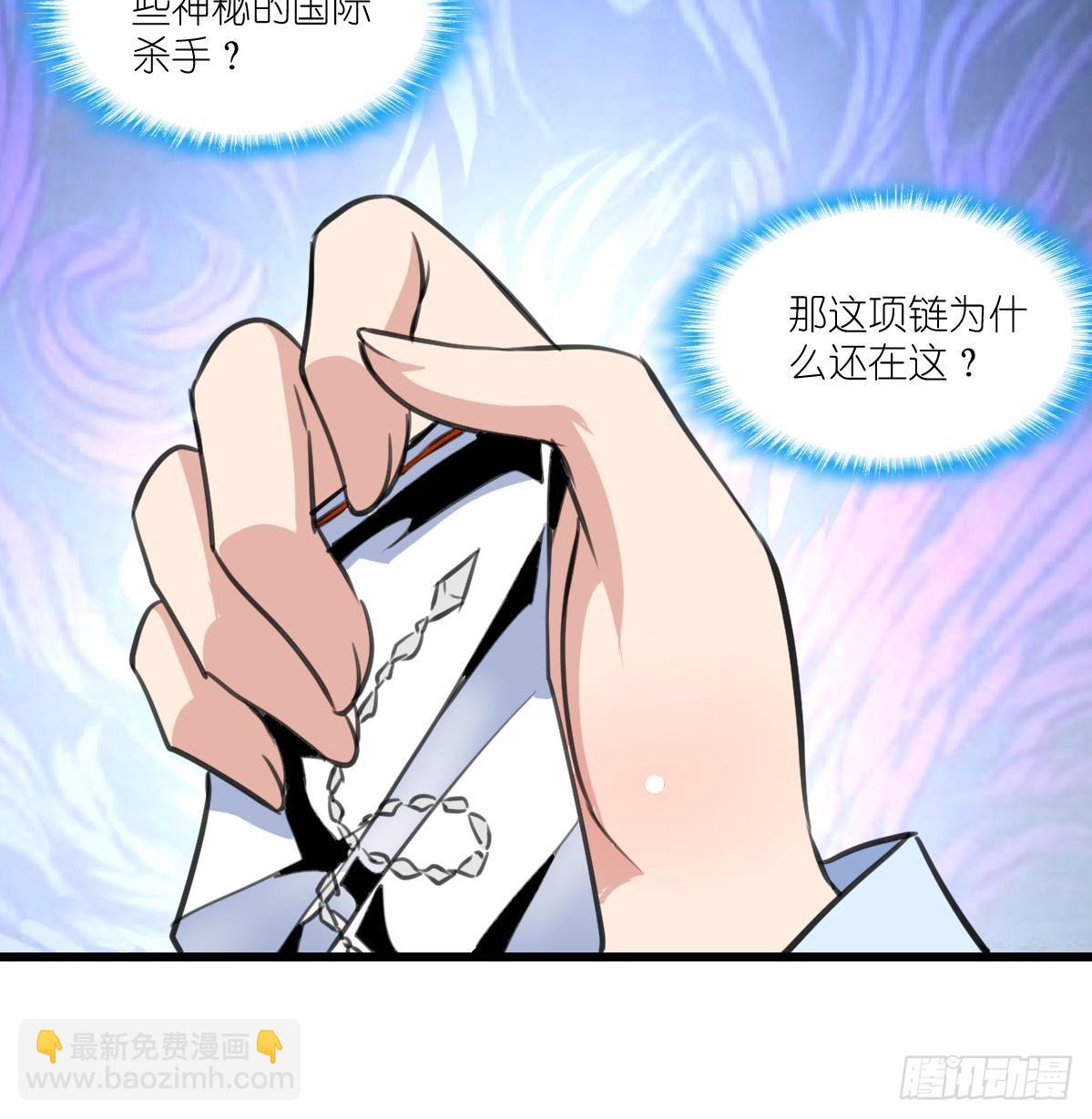 第61话 奇怪的伤口。27