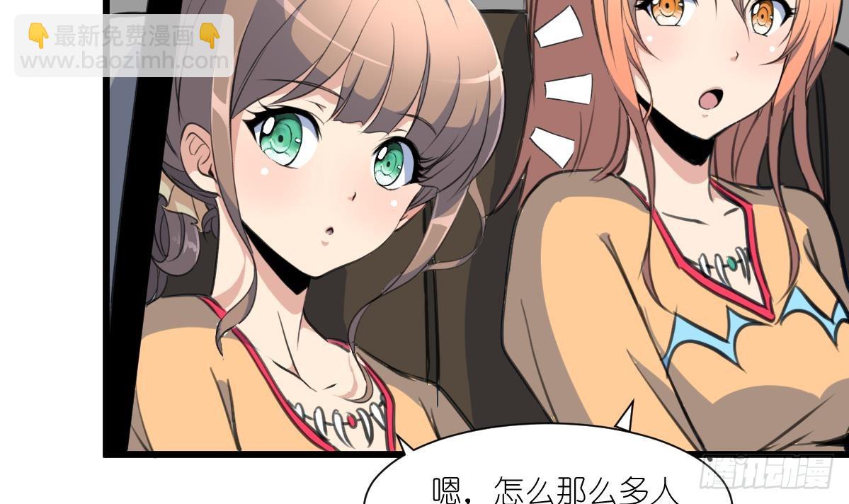 第61话 奇怪的伤口。33