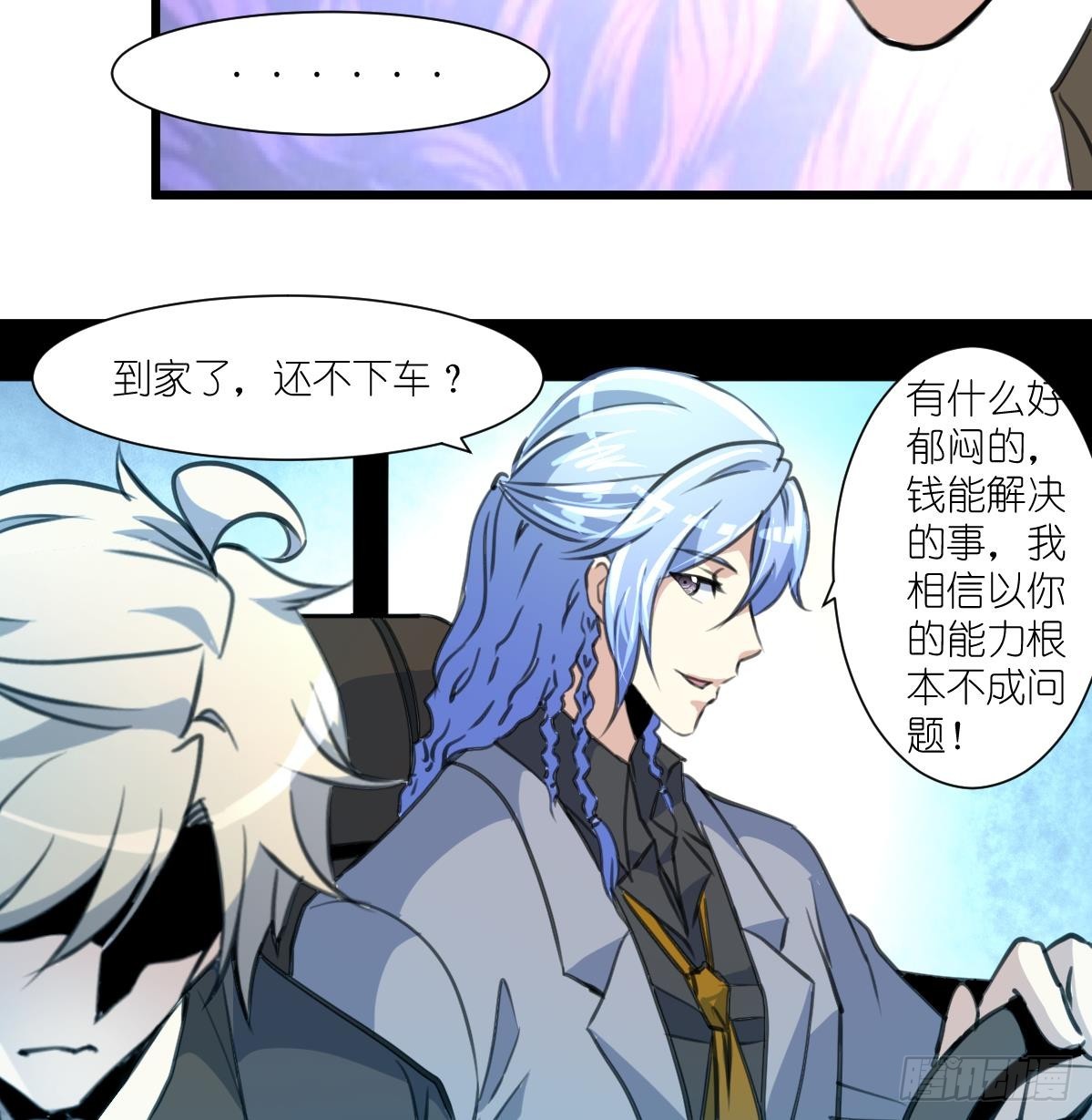 第61话 奇怪的伤口。36