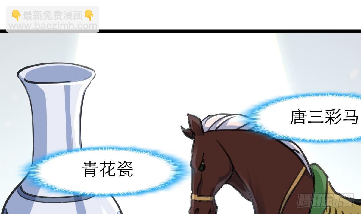 第62话 赔偿3000万！15