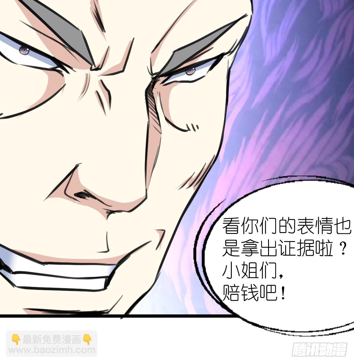 第62话 赔偿3000万！27