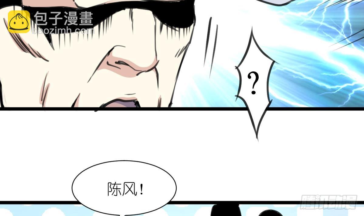 第62话 赔偿3000万！29