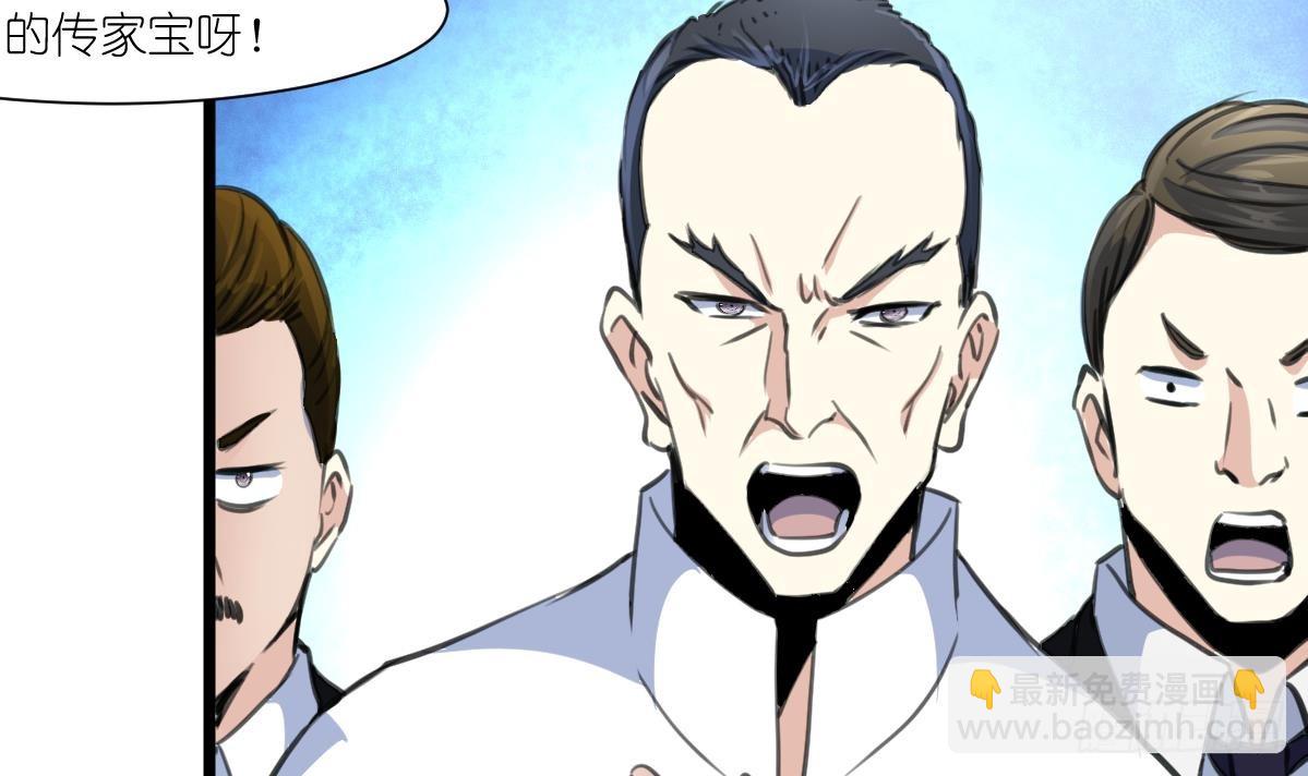 第62话 赔偿3000万！3
