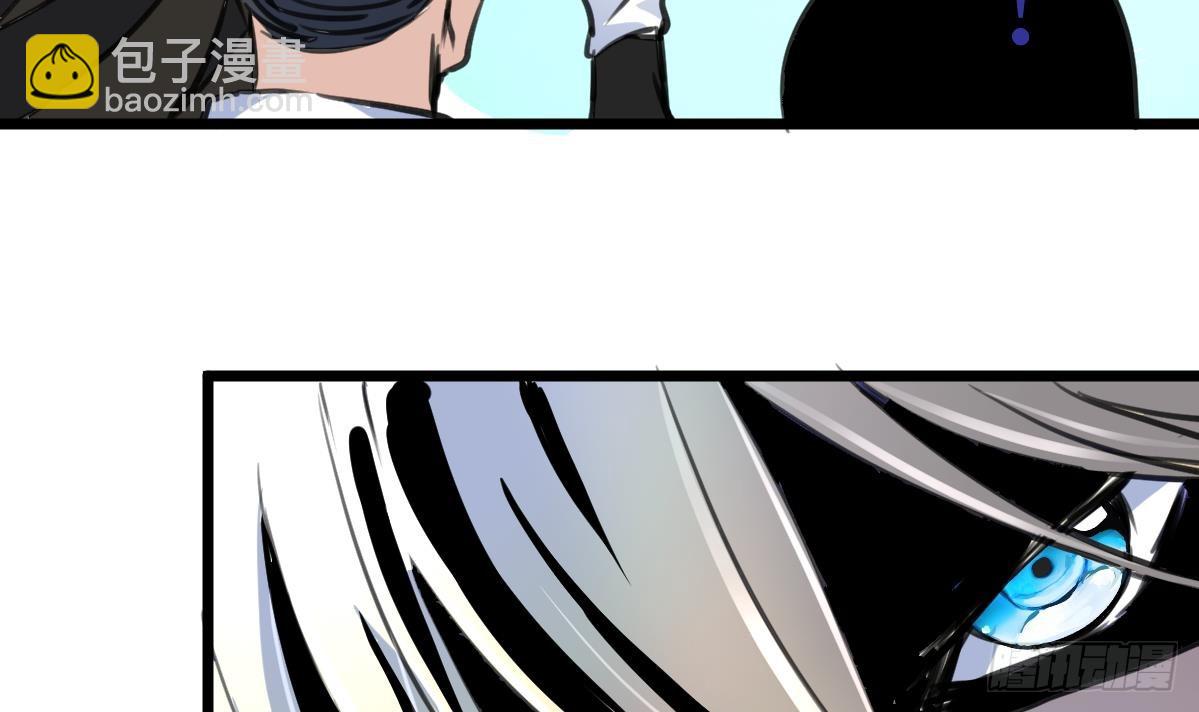 第62话 赔偿3000万！33