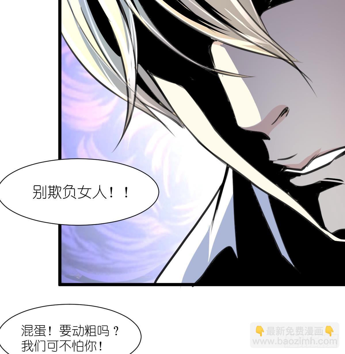 第62话 赔偿3000万！34