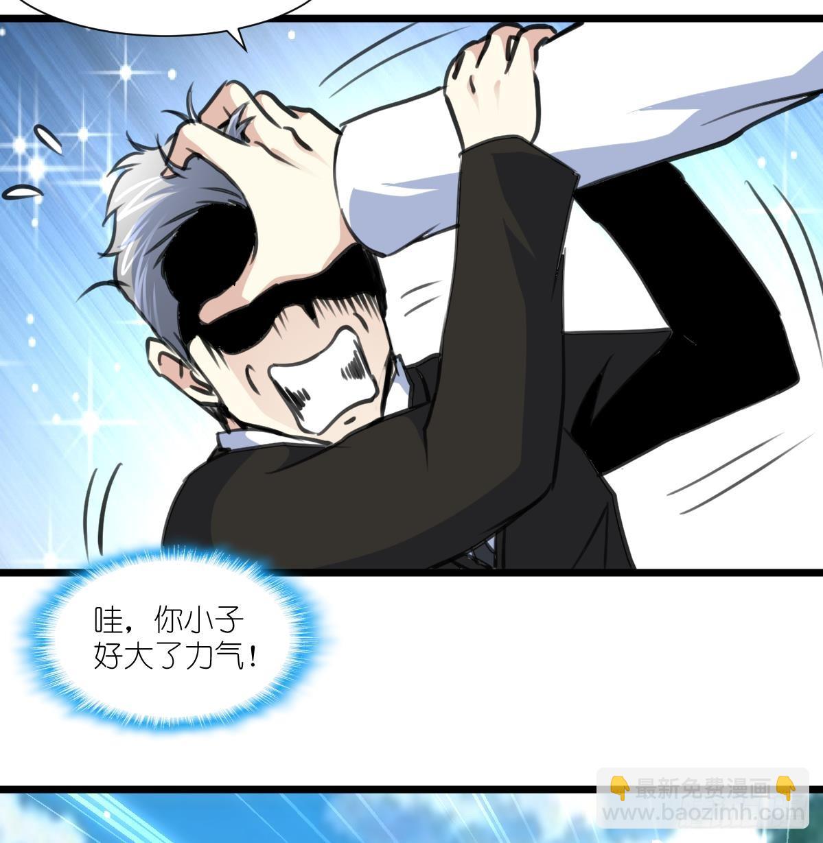 第62话 赔偿3000万！35