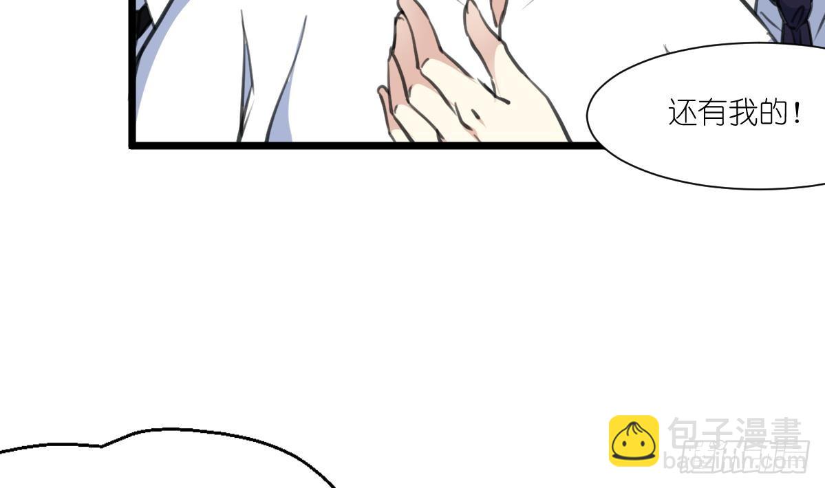 第62话 赔偿3000万！4