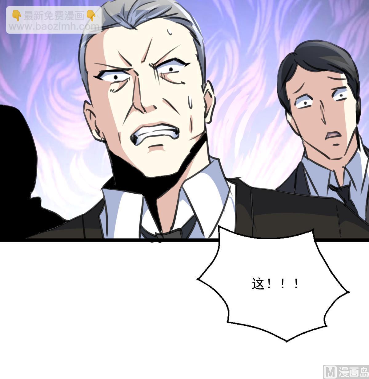 第63话 他是变态杀人魔。18