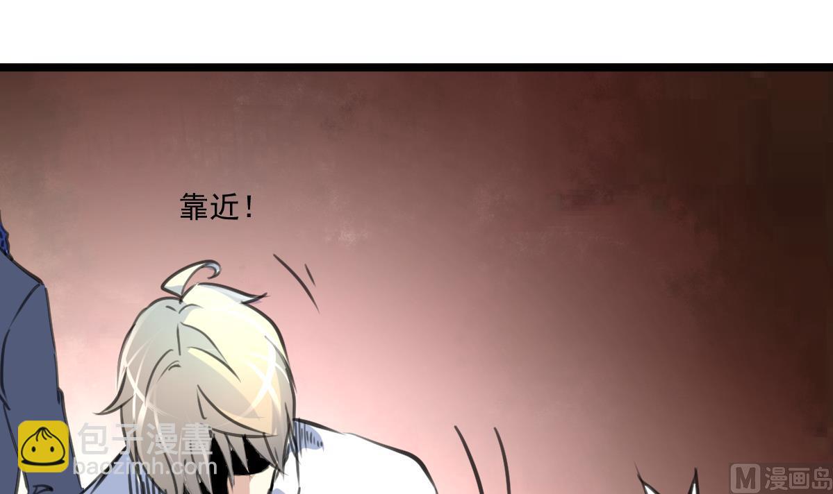 第63话 他是变态杀人魔。21