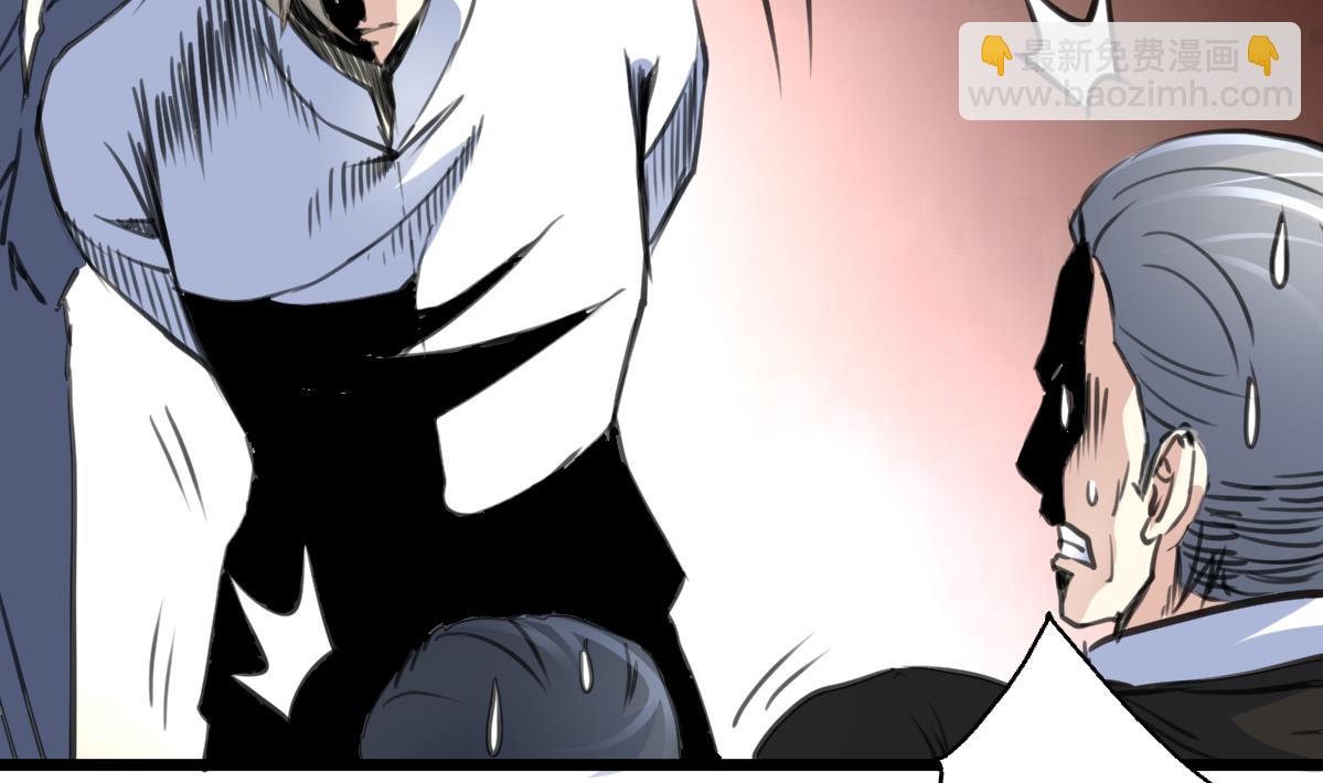 第63话 他是变态杀人魔。22