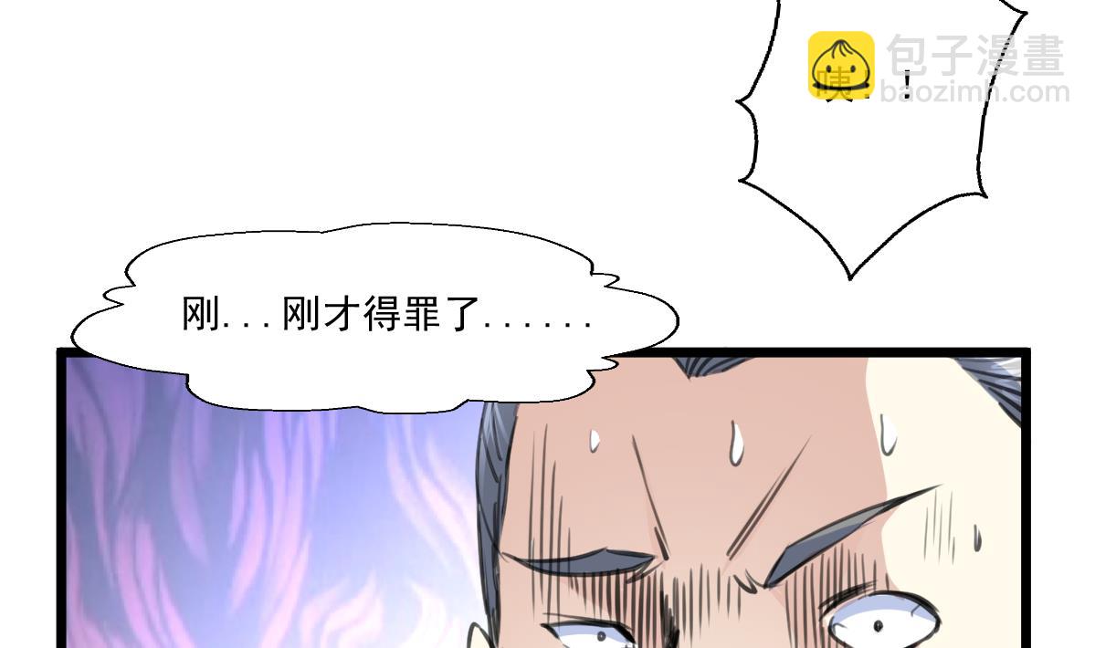 第63话 他是变态杀人魔。23