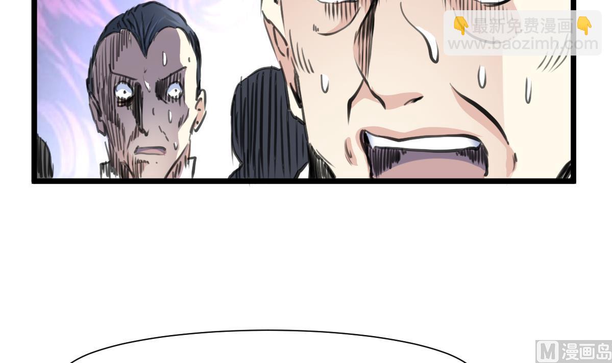 第63话 他是变态杀人魔。24