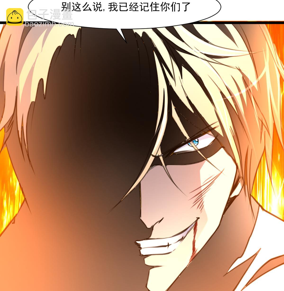 第63话 他是变态杀人魔。25