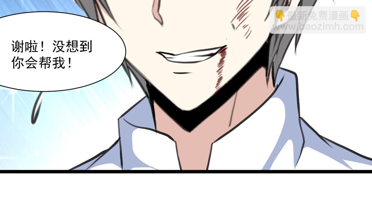 第63话 他是变态杀人魔。29